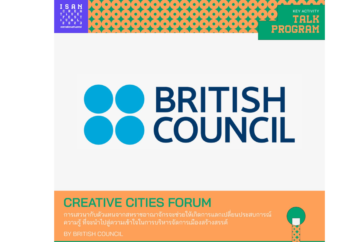 The British Council ISANCF2023